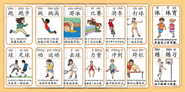 官方：桑德兰和主帅雷吉斯-勒布里斯续约至2028年