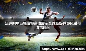 皇马还没赢过枪手皇马06年大罗齐祖众星云集，被